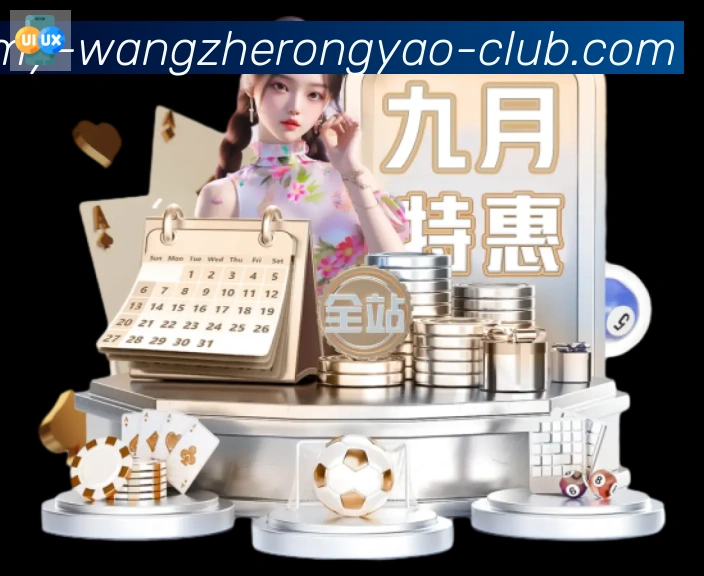 多媒体互动体验